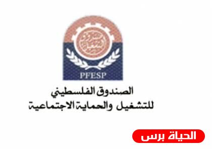 صندوق التشغيل و